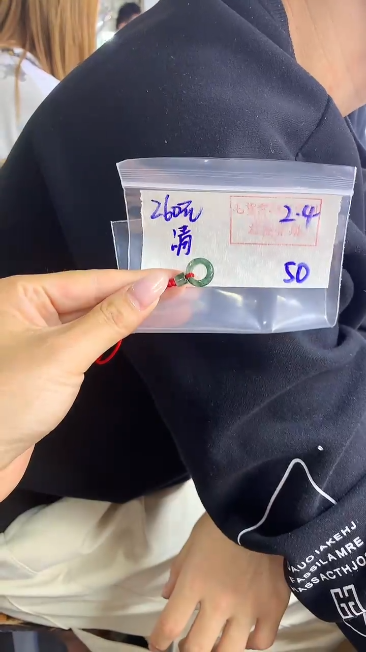 【闪购商品】定制翡翠戒圈未镶嵌50 橘子寻翠定制毛货需精细抛光