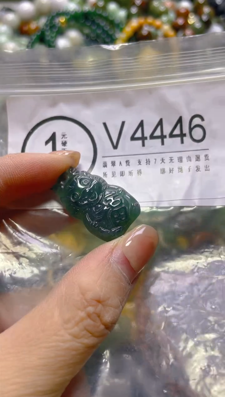 颈饰未镶嵌翡翠/V/翡翠A货，一件也是批发价