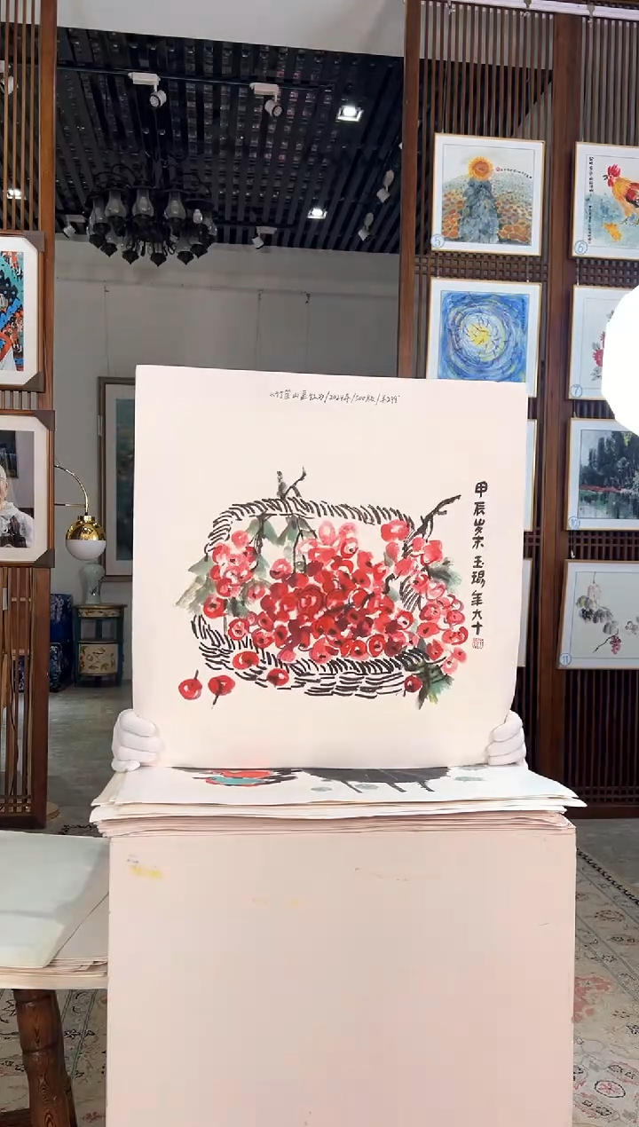 版画耿玉琨名章限量版画S