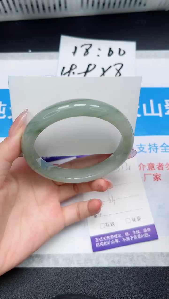 【闪购商品】石英质玉手镯未镶嵌314