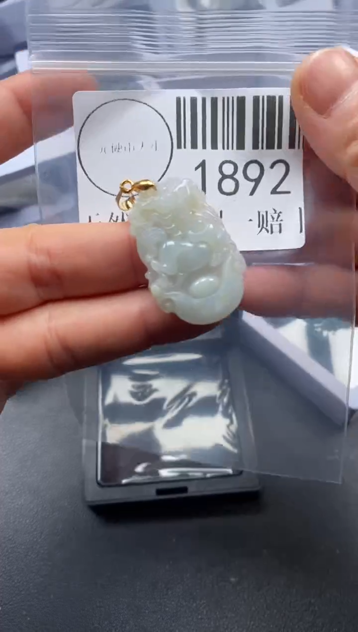 吊坠(不含链)未镶嵌翡翠1892