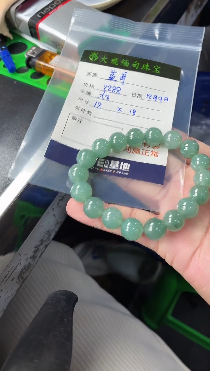 未镶嵌定制翡翠蓝*精定制翡翠多样性发货不退不换 蓝妖精