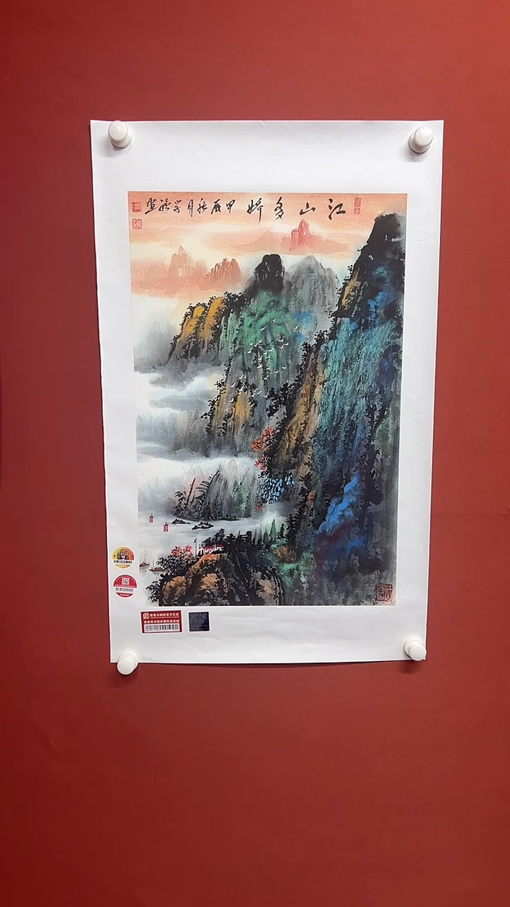 国画闫学强111111闫学强111111
