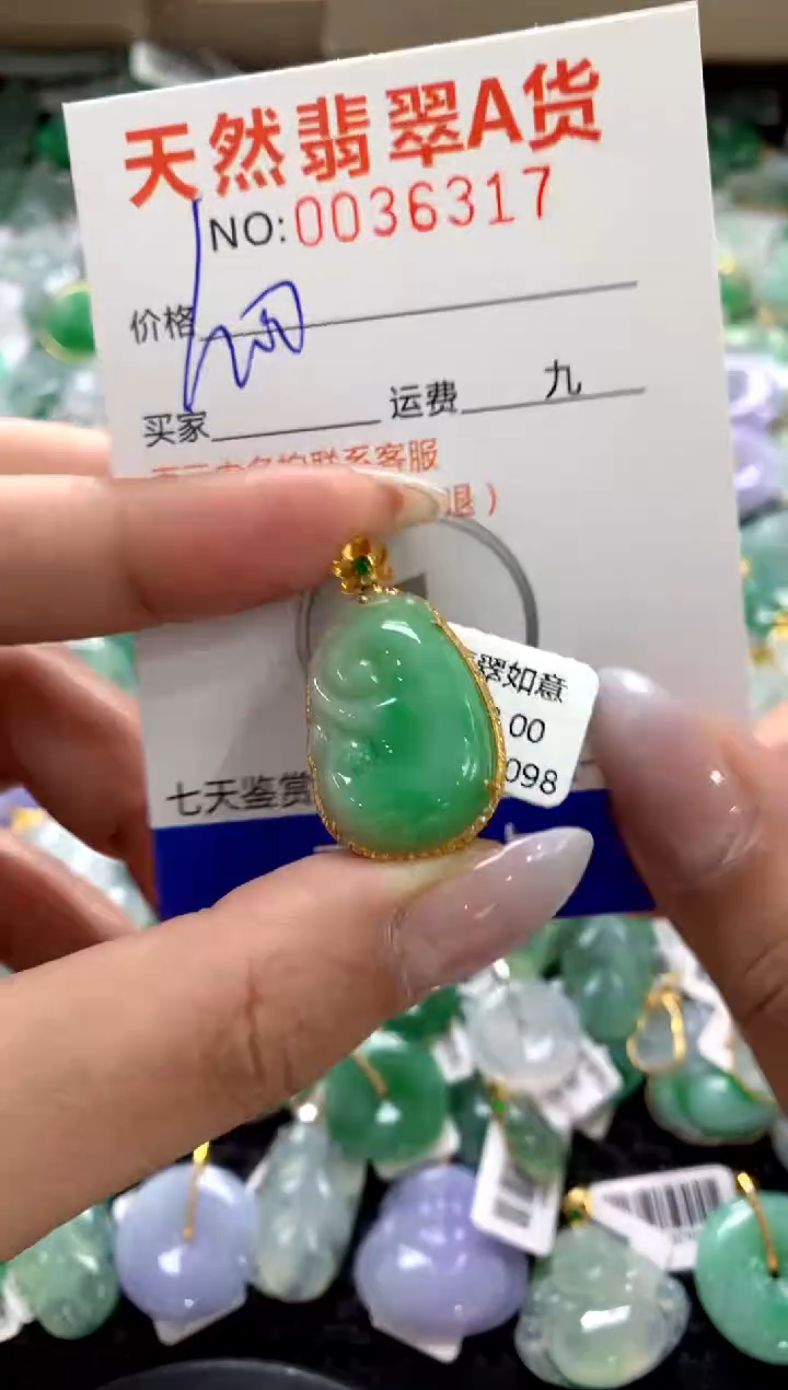 颈饰18K金镶嵌翡翠1111111111111111