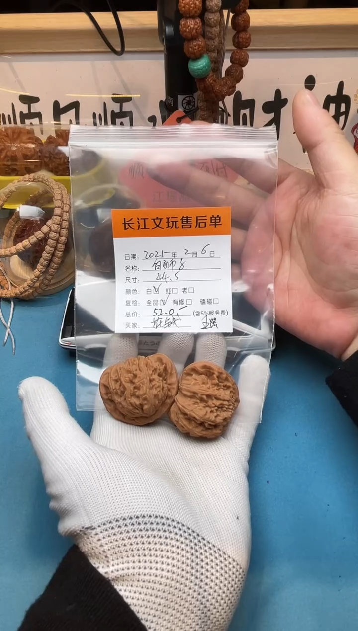 【闪购商品】文玩核桃把件白狮子