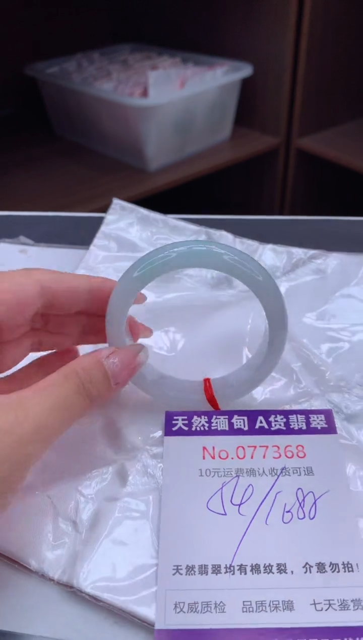 翡翠手镯未镶嵌天然缅甸A货翡翠
