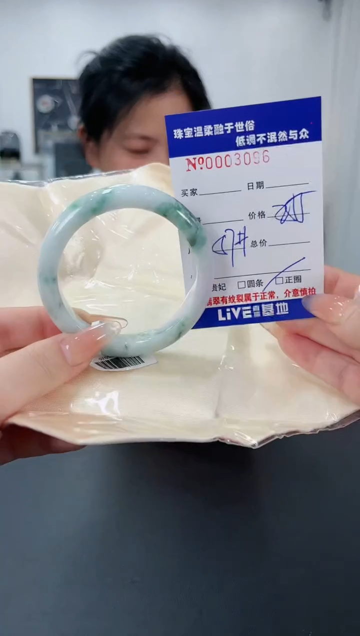 【闪购商品】翡翠手镯未镶嵌41天然缅甸A货翡翠