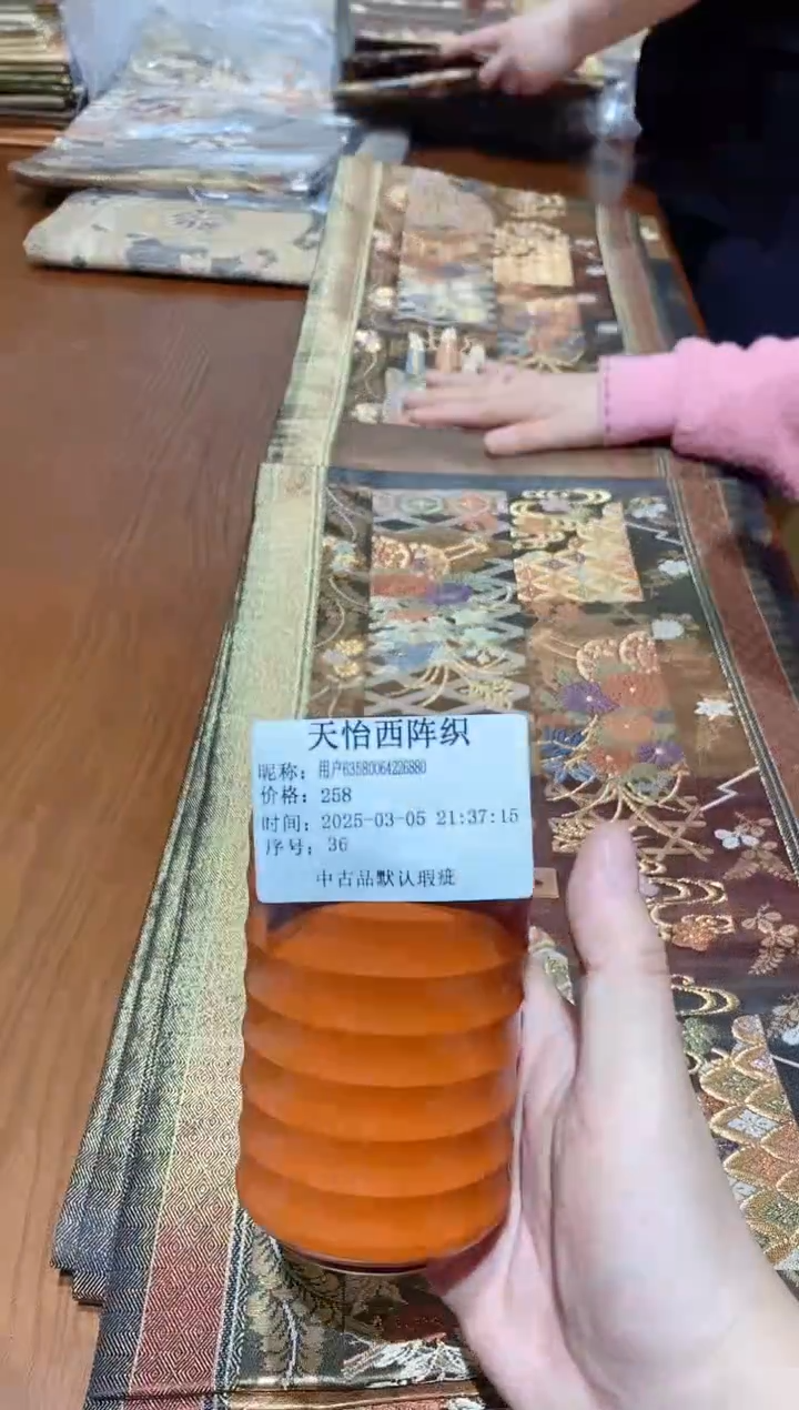 【闪购商品】瓷片36用户63580064226880