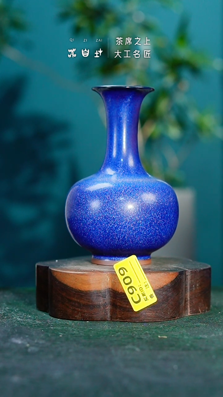 【闪购商品】瓷片神垕钧瓷 精品瓷器 园C909