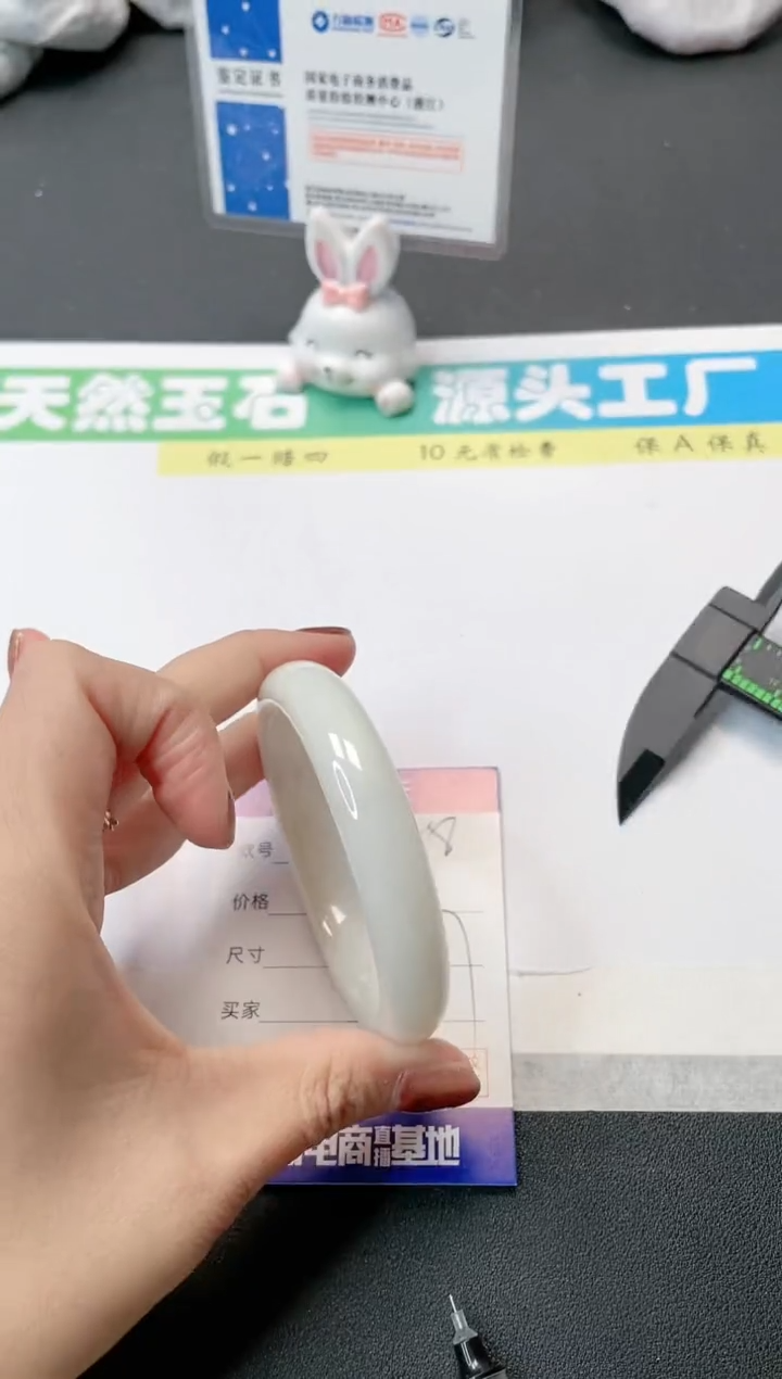 【闪购商品】和田玉手镯未镶嵌158-57