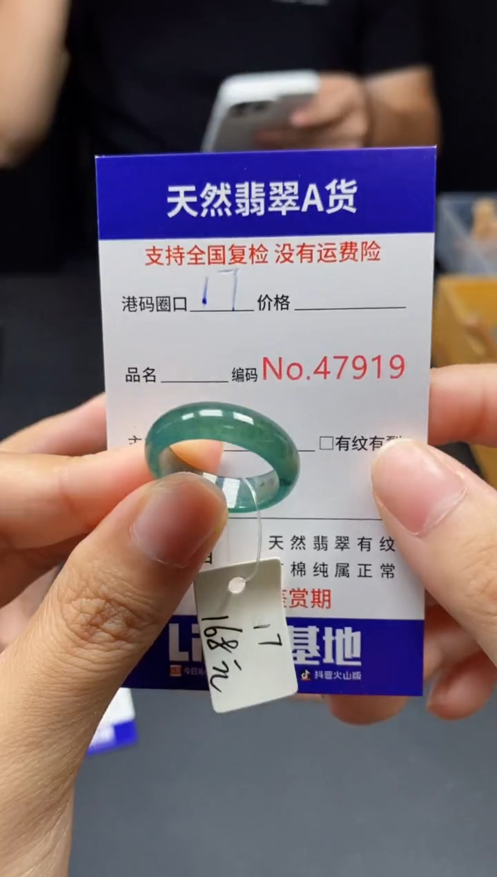 翡翠戒指未镶嵌天然翡翠戒圈7919
