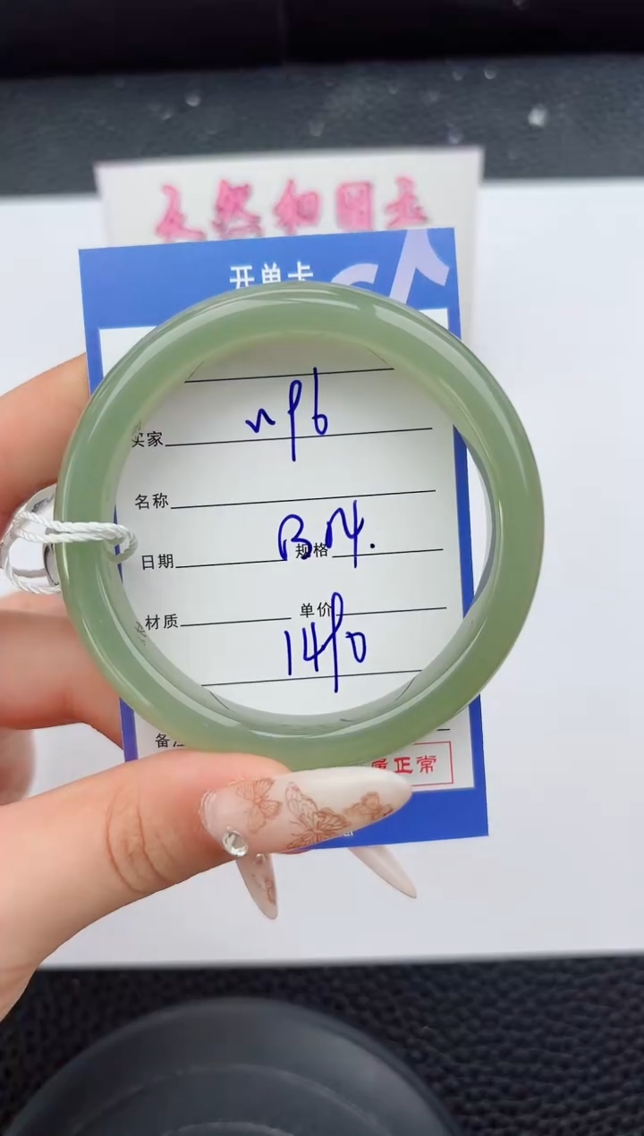 未镶嵌手镯和田玉96嗨购微色差T5