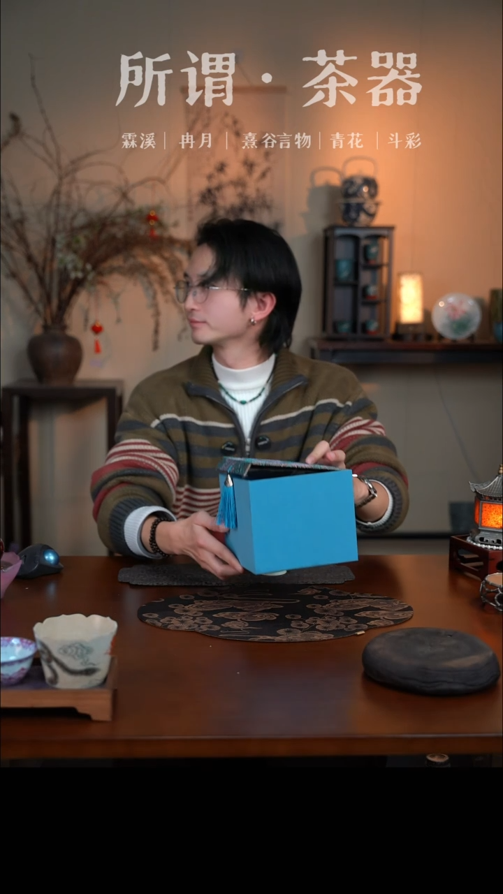 4号斗彩三件套4号斗彩三件套