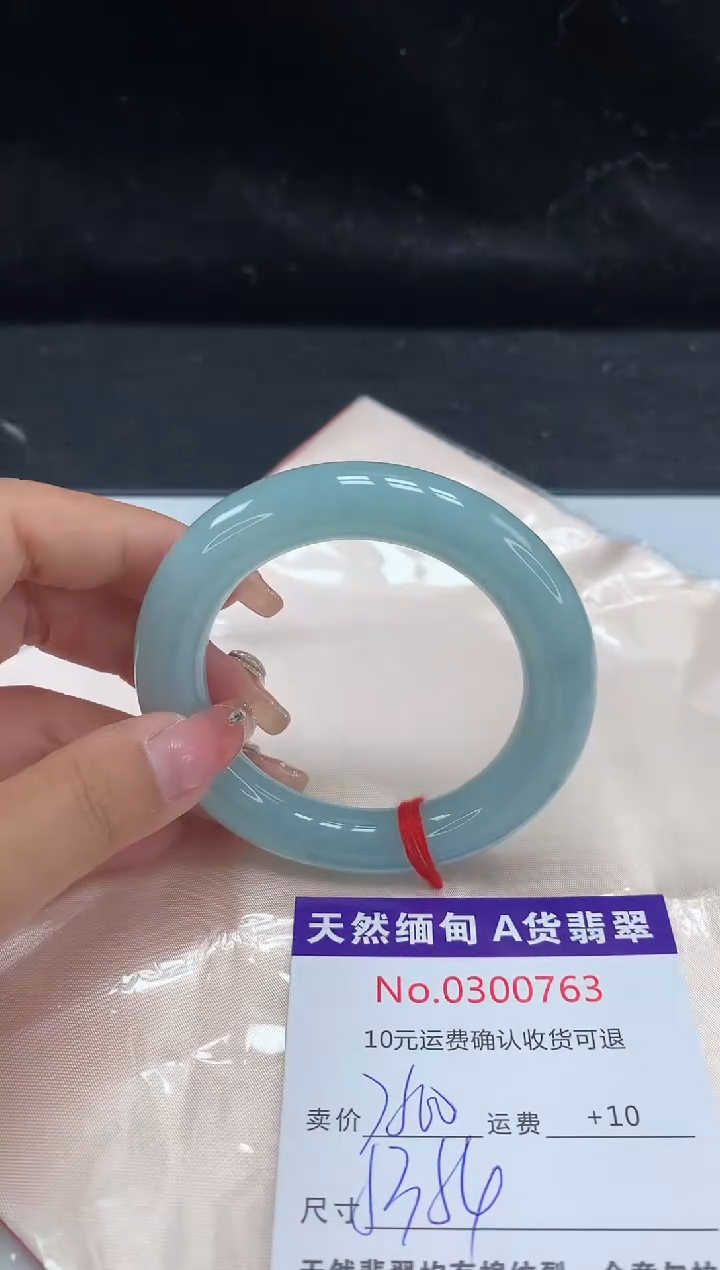 【闪购商品】翡翠手镯未镶嵌天然缅甸A货翡翠