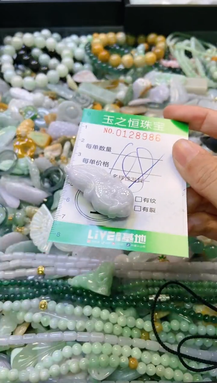翡翠未镶嵌颈饰闪购0128986