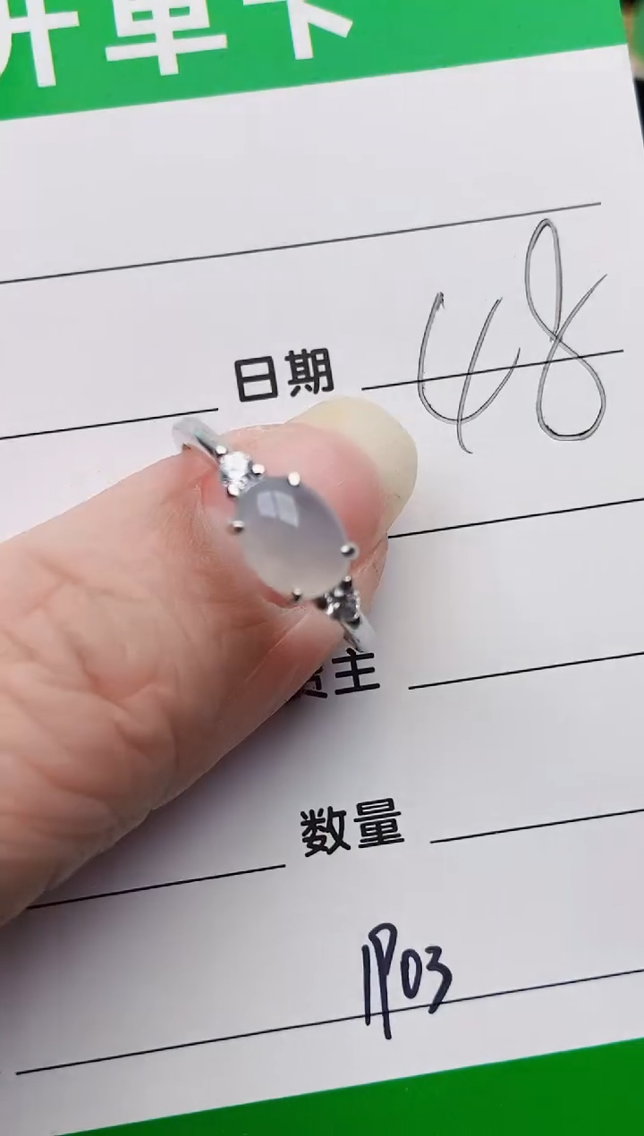 颈饰银S925镶嵌翡翠1903