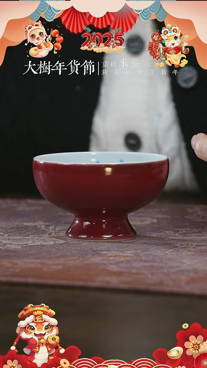 【闪购商品】杯永明尚玩外单色釉内鳜鱼高足杯