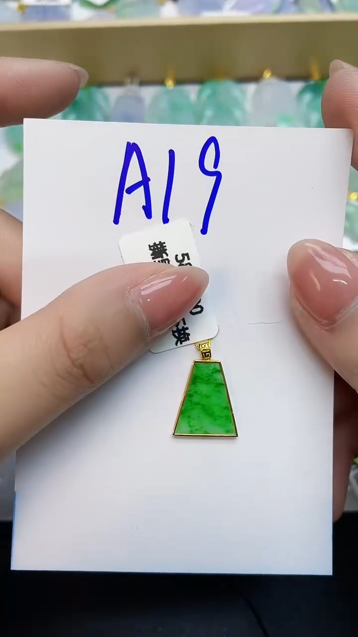 翡翠18K金镶嵌颈饰0000000000