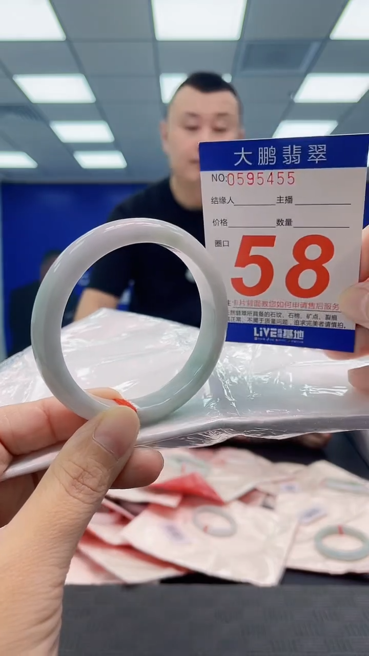 翡翠手镯未镶嵌AAAAAAAAAA