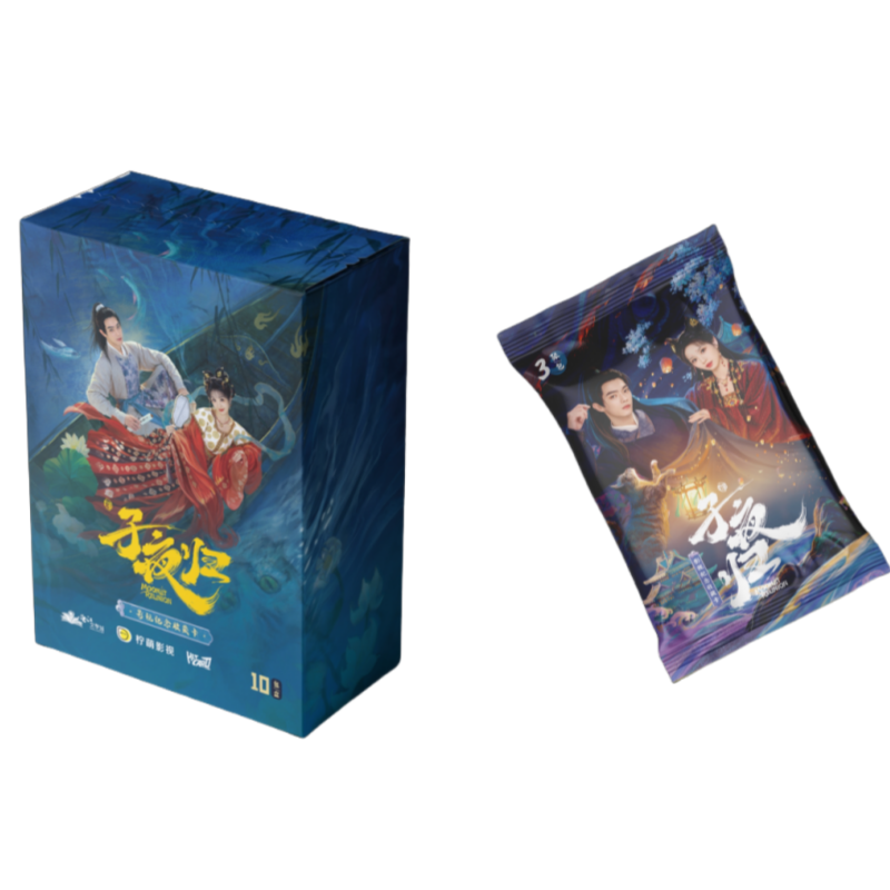 【豆鲨包碰碰】Hitcard《子夜归》 星河渡影视纪念收藏卡【代拆盒/包】