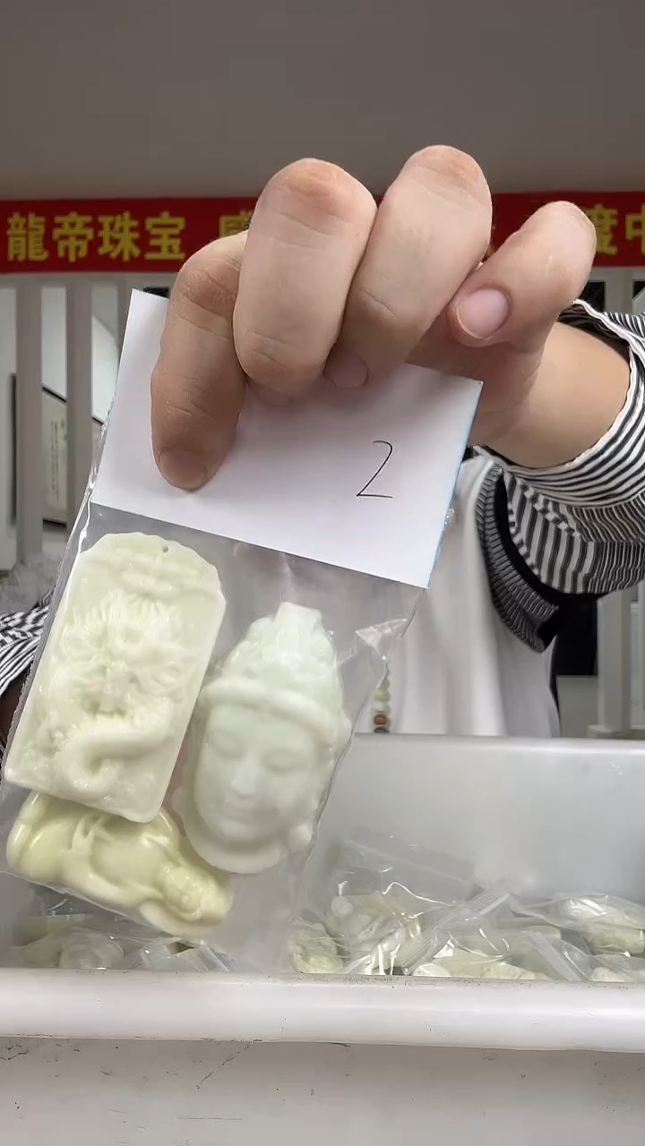 未镶嵌颈饰蓝田玉（蛇纹石化大理石玉）顺**水多样性发货一件坏的