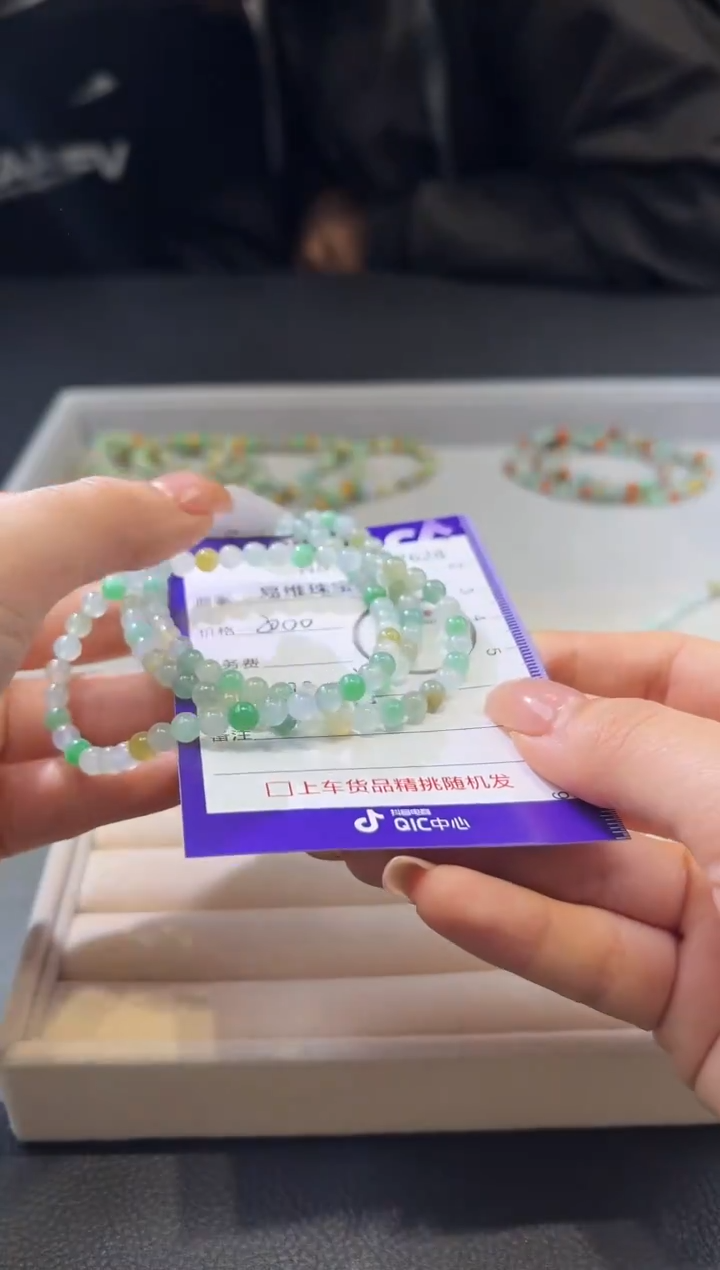 颈饰未镶嵌翡翠100717628随机发仅一件