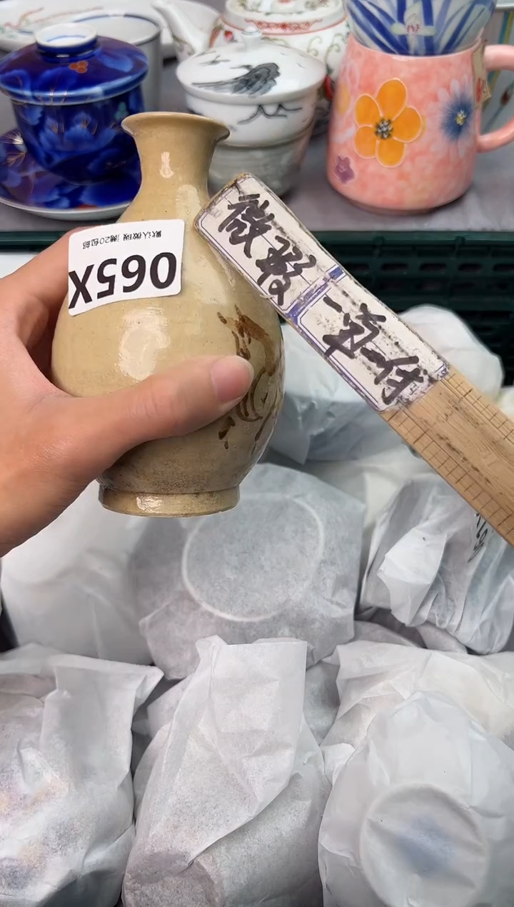 【闪购商品】碗065X瓷器瓷器瓷器瓷器