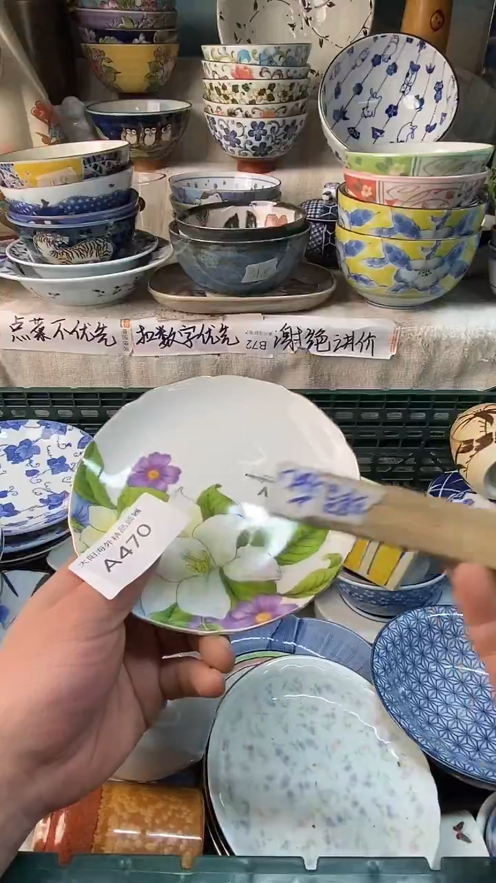 瓷片海**团感谢您一直以来的支持