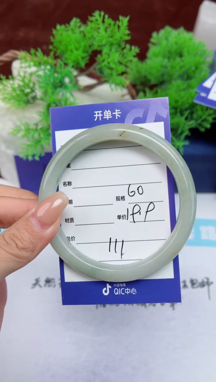 【闪购商品】石英质玉手镯未镶嵌111