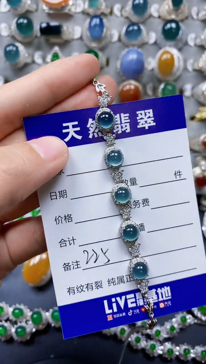 【闪购商品】翡翠手链银S925镶嵌0225