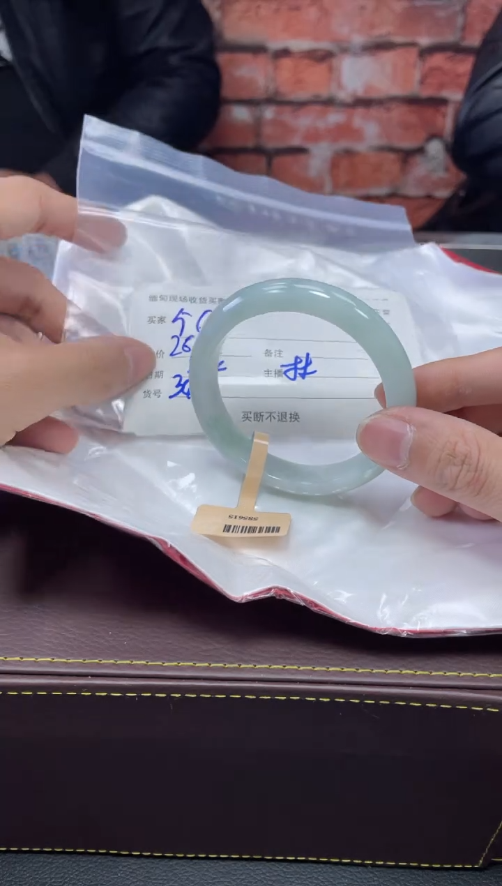 【闪购商品】定制翡翠1未镶嵌毛货手镯需精细抛光/56