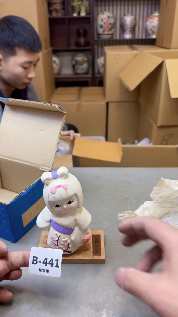 【闪购商品】瓷片441聚宝缘二号店