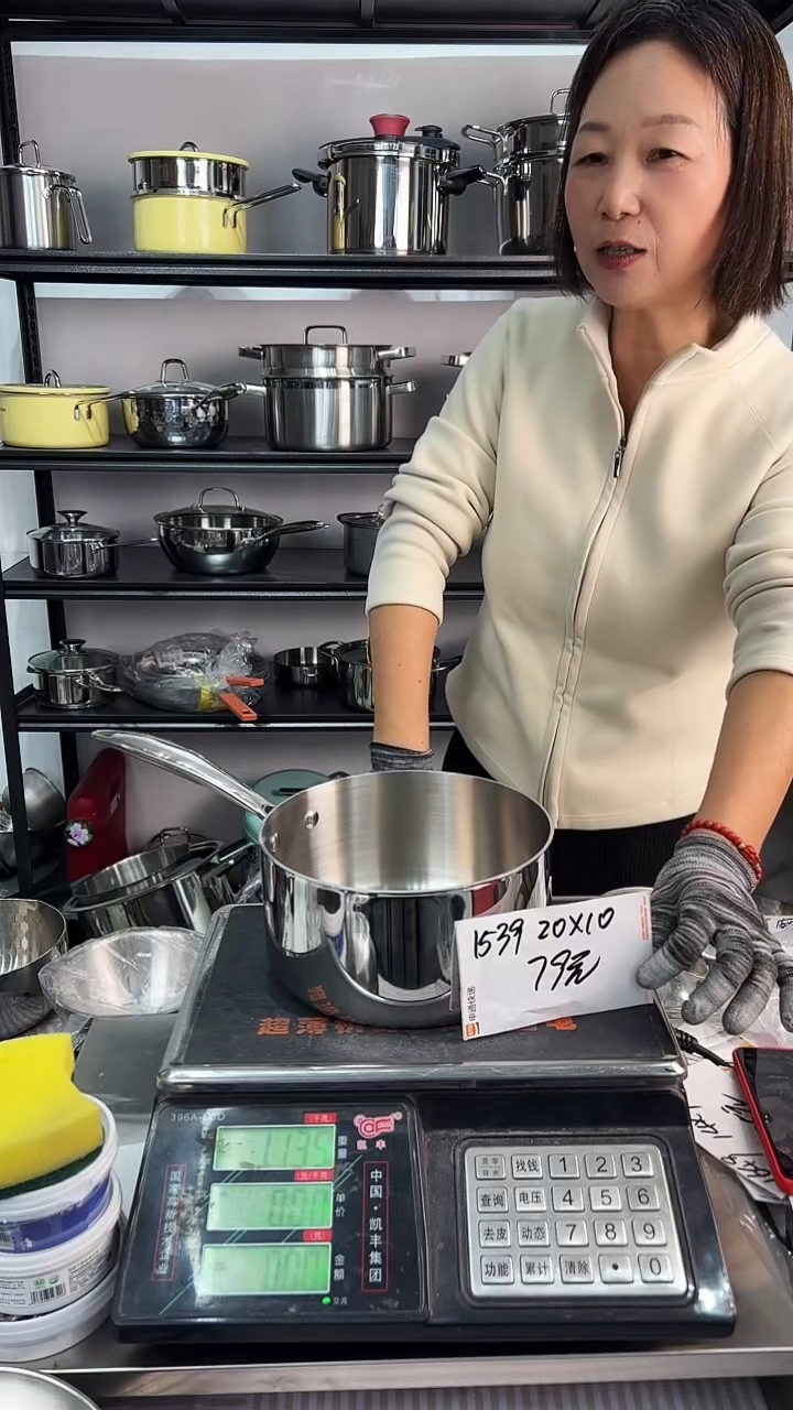 304不锈钢20*10奶锅五层钢1539