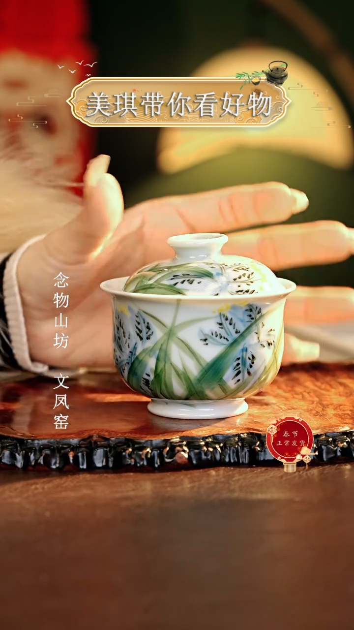 【闪购商品】瓷片................