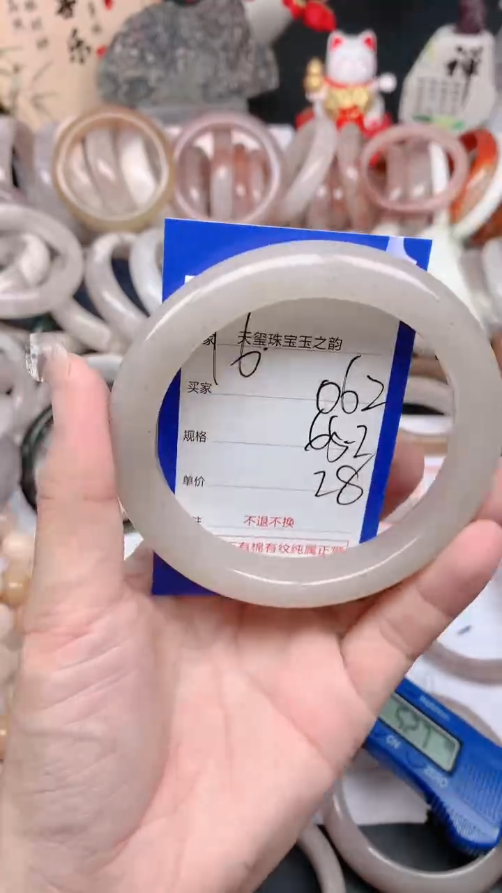石英质玉手镯未镶嵌062