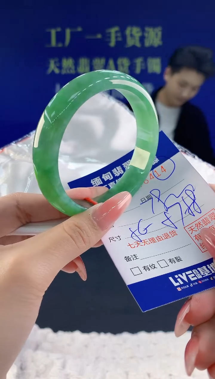 【闪购商品】翡翠手镯未镶嵌天然A货翡翠14