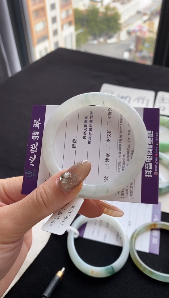 【闪购商品】翡翠手镯（圆镯）未镶嵌54.7圆条--不退不换