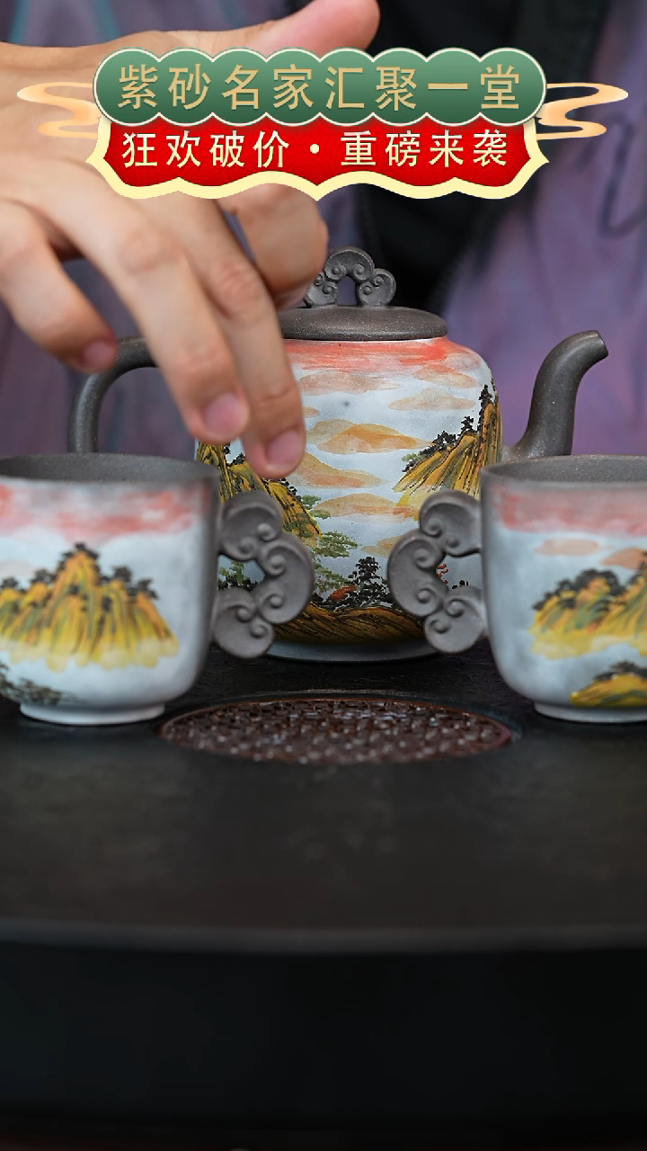 茶壶紫砂宜兴紫砂