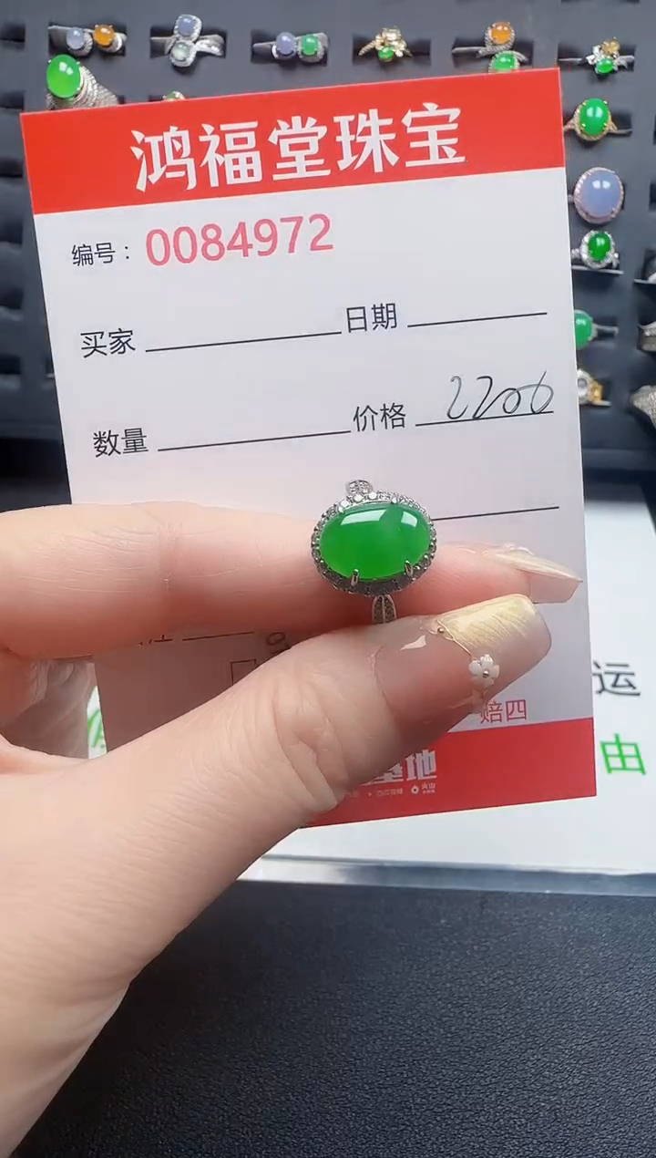 【闪购商品】翡翠戒指银S925镶嵌4972