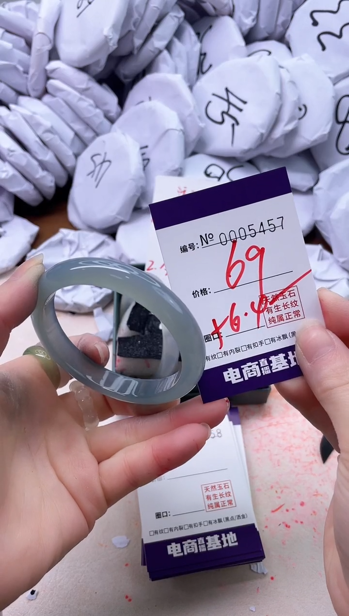 【闪购商品】玛瑙/玉髓手镯未镶嵌5457