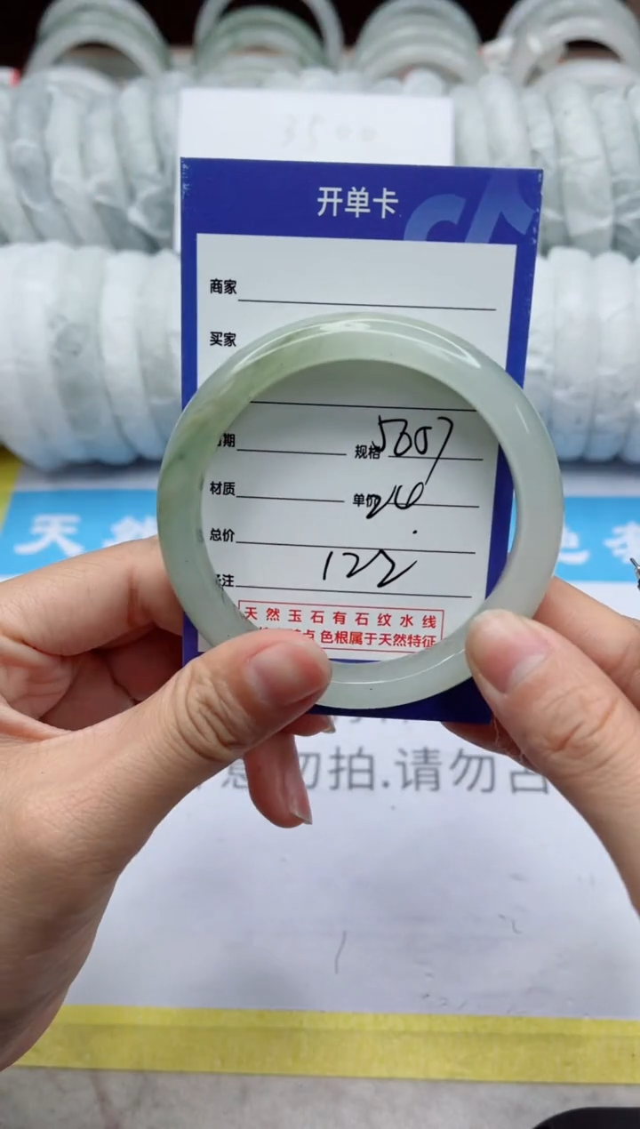【闪购商品】石英质玉手镯未镶嵌122
