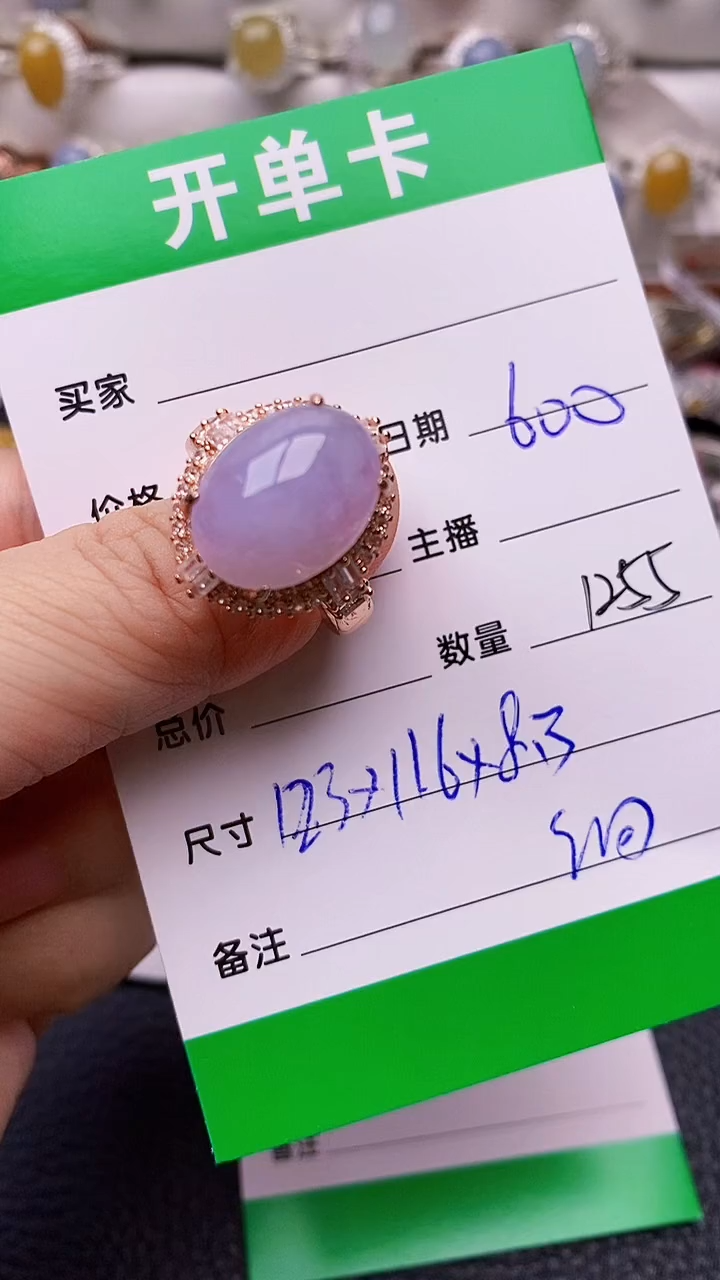 【闪购商品】翡翠戒指未镶嵌铜拖1255
