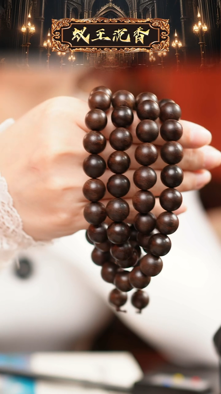 【闪购商品】沉香手串越南留疤富森红土沉香长串1.2