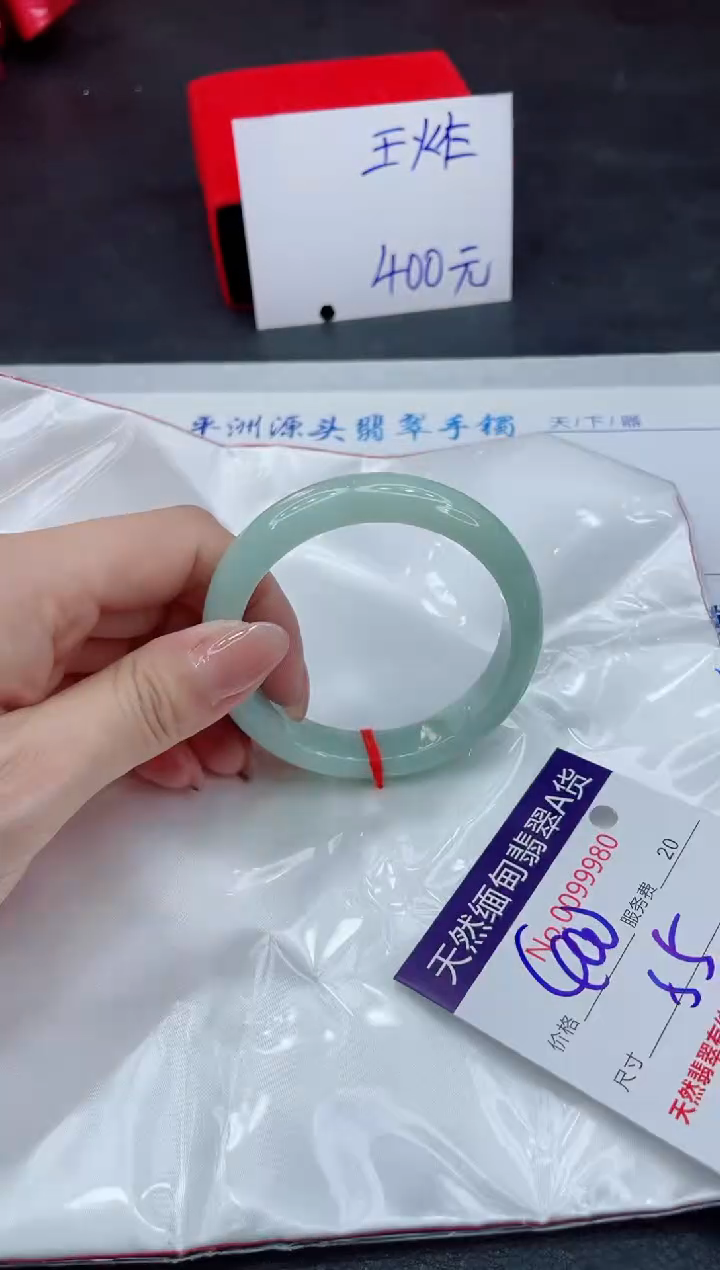 【闪购商品】翡翠手镯未镶嵌111111111