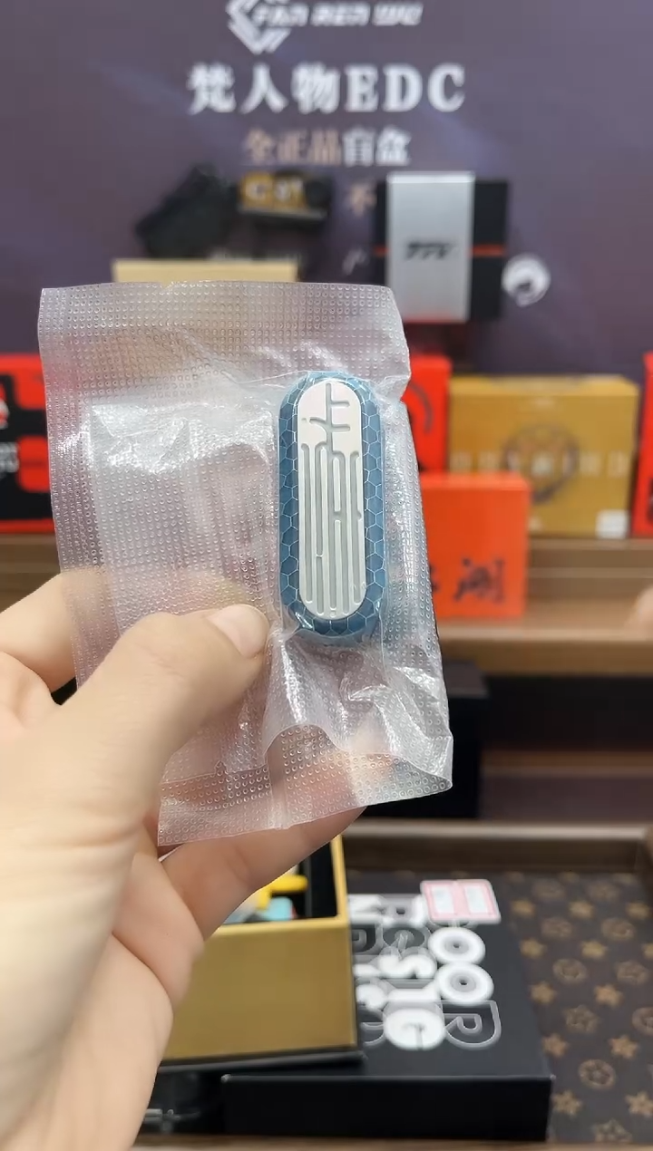 上上签夜光蓝    全新