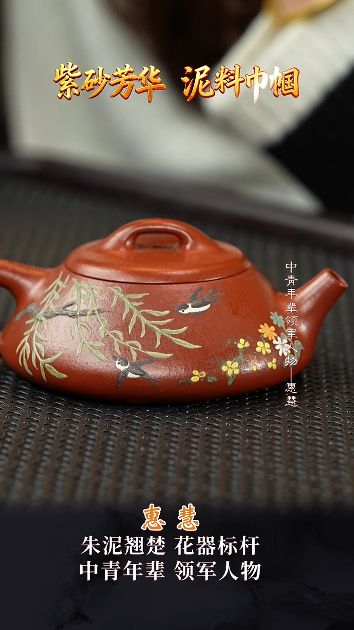 HH109纳瓢孟臣朱泥150cc