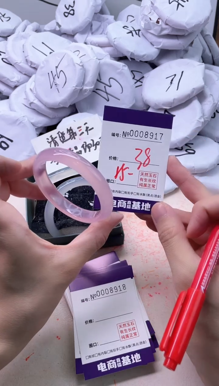 【闪购商品】玛瑙/玉髓手镯未镶嵌8917