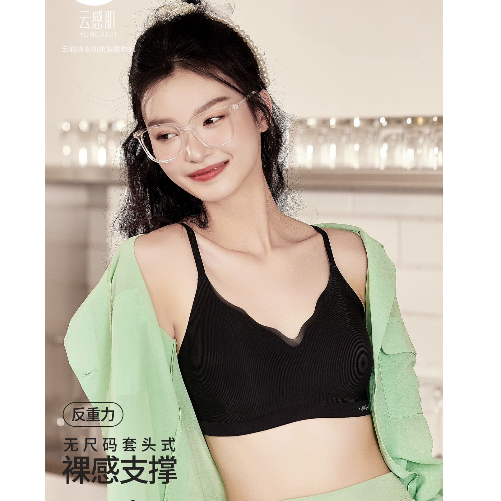 尚瑞朵云感无尺码聚拢舒适大胸显小调整型内衣