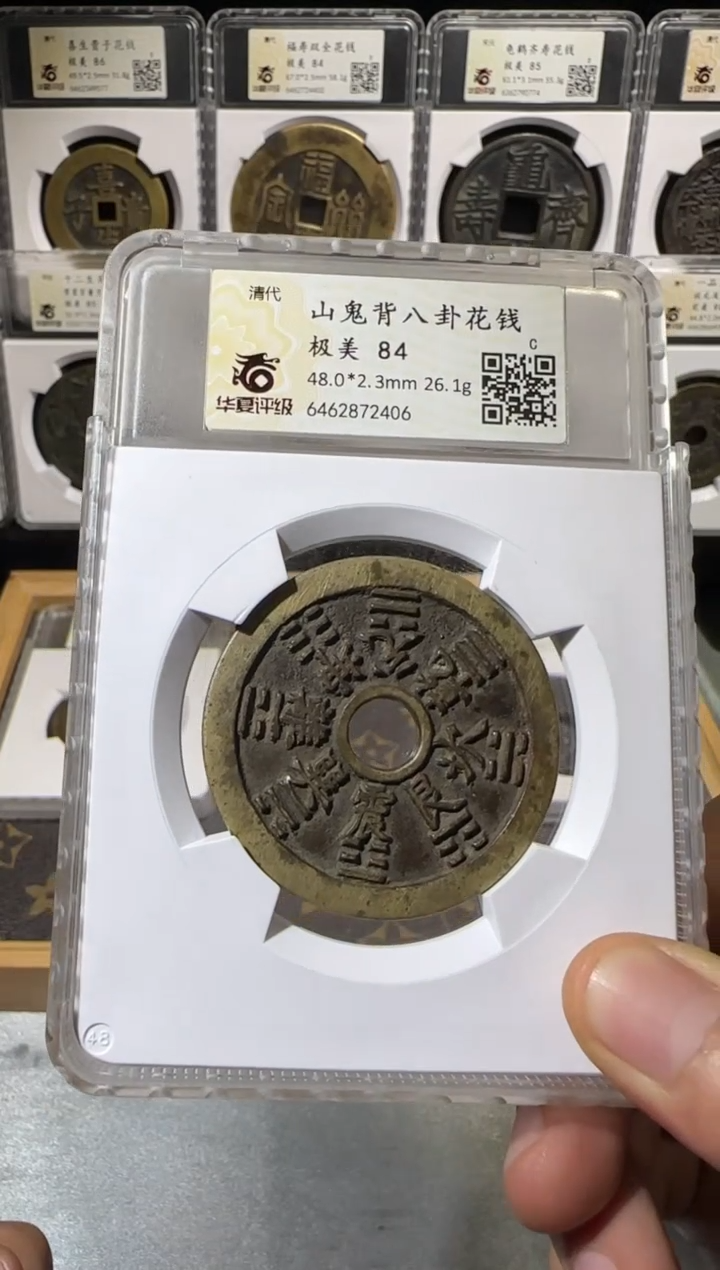 【闪购商品】铜清代 山花背八卦2406  泽