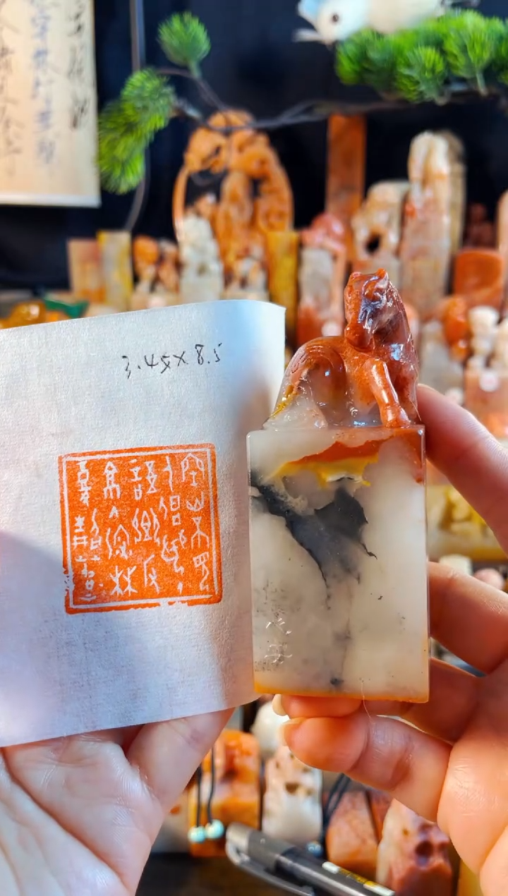寿山石印石b****g《空山不见人但闻人语声返景入深林复照青苔..》